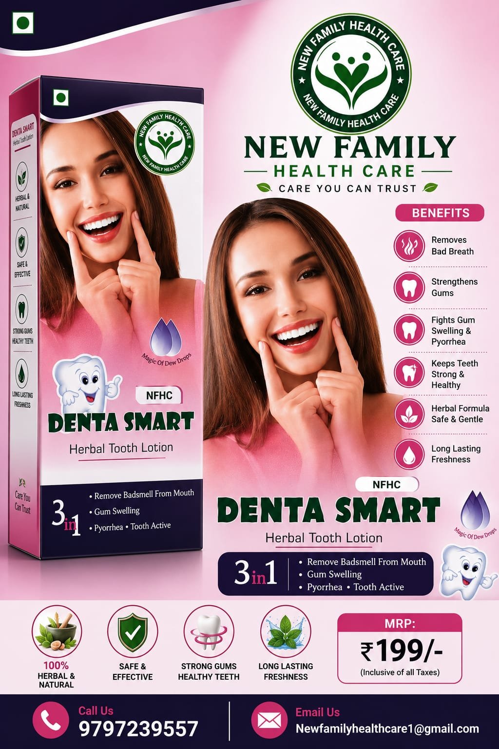 Denta Smart Herbal Tooth Lotion